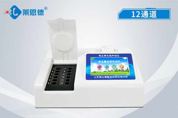 食品重金屬檢測儀_檢測范圍_應(yīng)用優(yōu)勢 食品重金屬檢測儀_檢測范圍_應(yīng)用優(yōu)勢