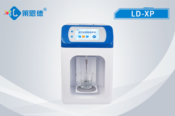 怎么使用超聲波細(xì)胞破碎儀?超聲波細(xì)胞破碎儀破碎細(xì)胞需要多長時間 怎么使用超聲波細(xì)胞破碎儀?超聲波細(xì)胞破碎儀破碎細(xì)胞需要多長時間
