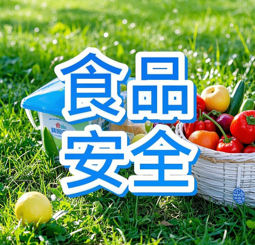 檢不了?檢得慢?食品安全檢測儀破解315曝光的行業(yè)檢測困局 檢不了?檢得慢?食品安全檢測儀破解315曝光的行業(yè)檢測困局