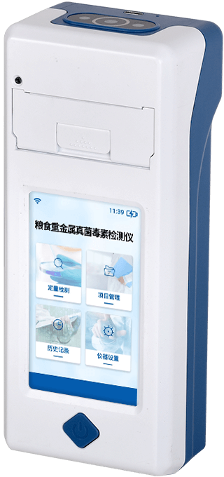 谷物重金屬檢測儀