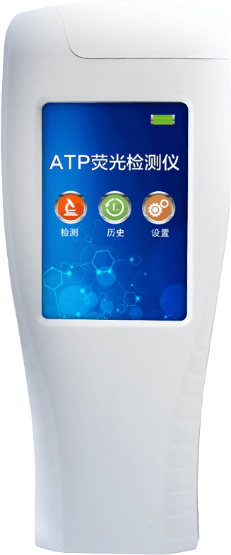 細(xì)菌快速檢測儀