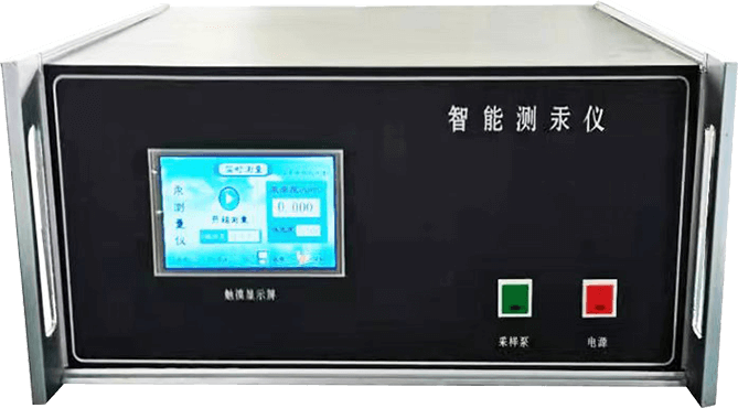測(cè)汞儀