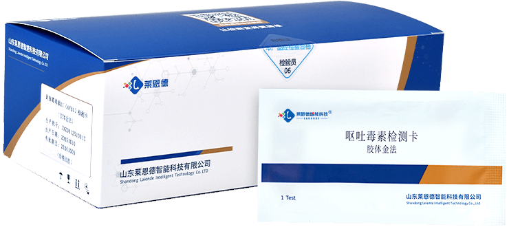 嘔吐毒素檢測(cè)卡