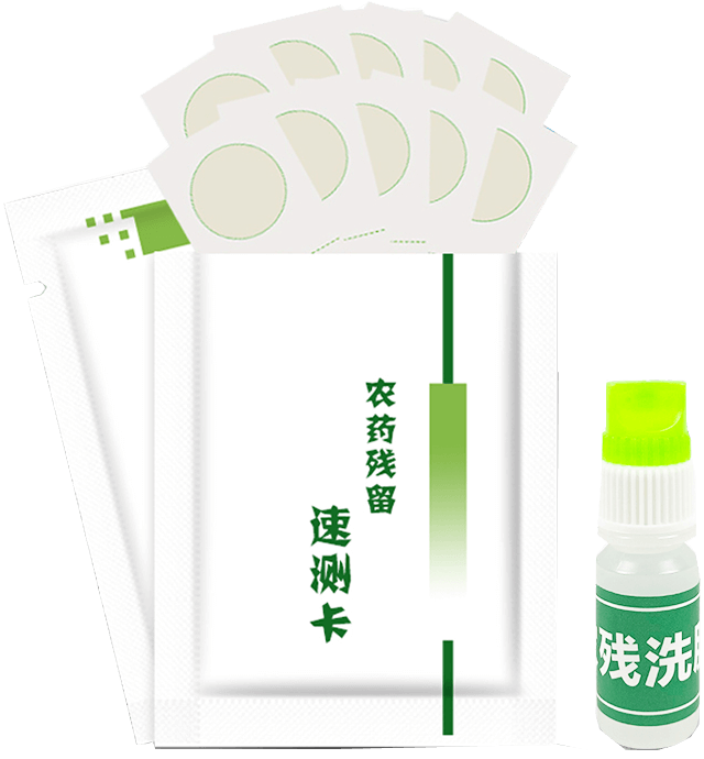 苯醚甲環(huán)唑檢測卡