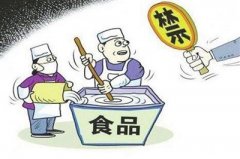 加強(qiáng)五毛食品檢測使用一體化食品安全檢測儀 加強(qiáng)五毛食品檢測使用一體化食品安全檢測儀