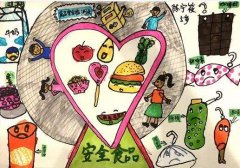 天津玫瑰香農(nóng)殘問(wèn)題果蔬農(nóng)藥檢測(cè)儀提供服務(wù) 天津玫瑰香農(nóng)殘問(wèn)題果蔬農(nóng)藥檢測(cè)儀提供服務(wù)