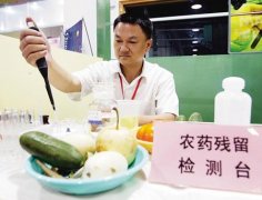 農(nóng)殘快速檢測(cè)儀器說明書 農(nóng)殘快速檢測(cè)儀器說明書