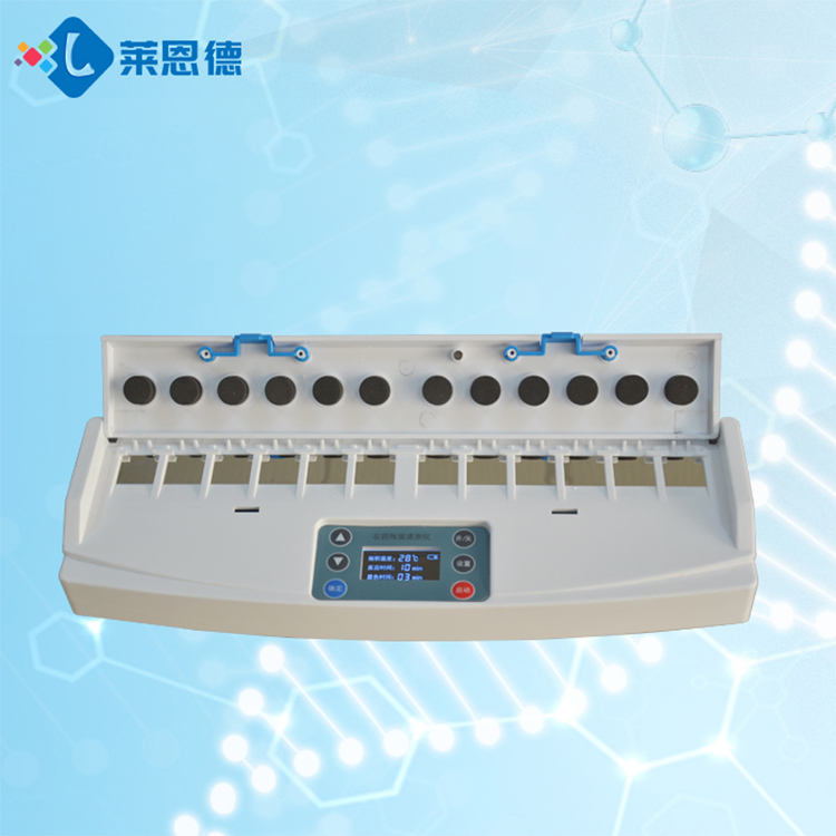 便攜式農(nóng)藥殘留檢測(cè)儀